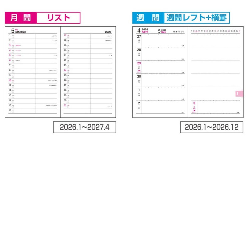 [2026 Notebook] Nakabayashi Business Diary 2026 Standard/Black BU-500-26D [PT1]