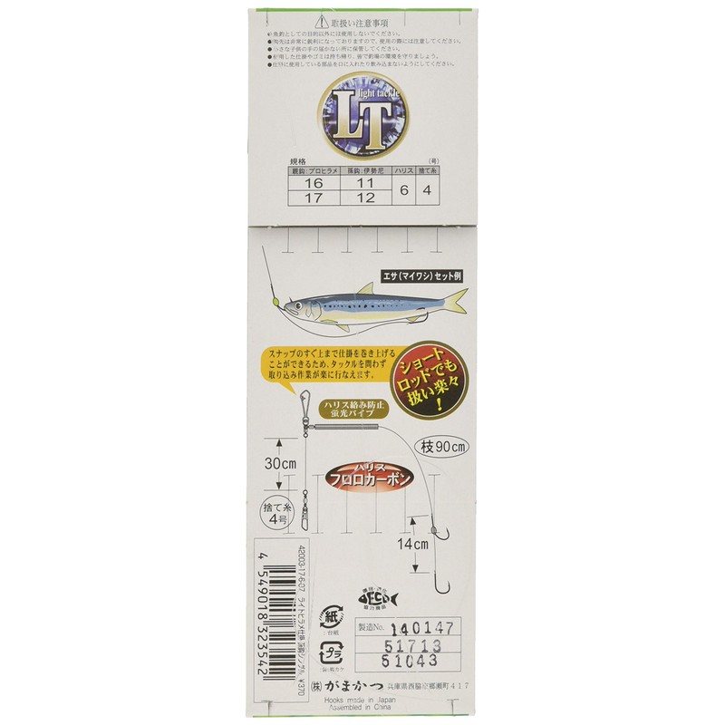 Gamakatsu Light flounder work hung sun single HS026 17 -