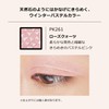 MAQuillAGE P PK261 Dramatic Eye Color Powder Eyeshadow, Rose Quartz,