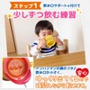 Lek Anpanman Step Up Cup