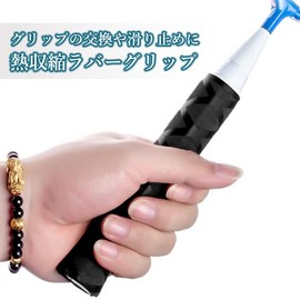 Rubber Grip Heat Shrink Tube Grip Non-Slip Fishing Rod Badminton Tennis Billiard Rod Black 35mm