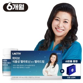 Active (6-month supply) with plant-based melitonin from Oh Eun-young and Meladream + shopping bag / 락티브 (6개월분)오은영 식물성 멜리토닌 함유 멜라드림+쇼핑백증정