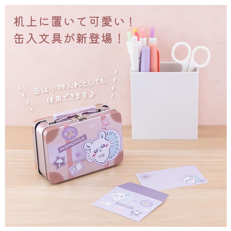 Sunstar Stationery S8907838 Chiikawa Letter Set with Case