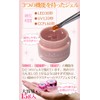 NailRecipe Gel Nail Topcoat Base Gel, Clear Gel, Registered Cosmetic