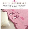 Rivere Kirby Nap Blanket, Towel Blanket, Large Bath Towel, 100%