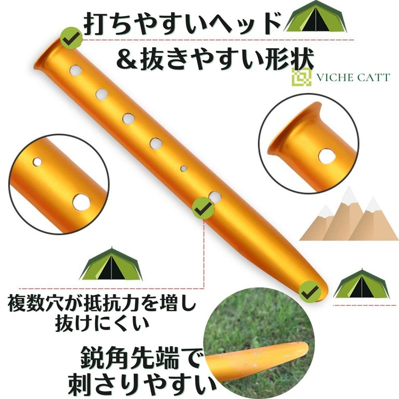 Pegs, U-Shaped, 12.2 inches (31 cm), Tent Pegs, Aluminum Alloy,