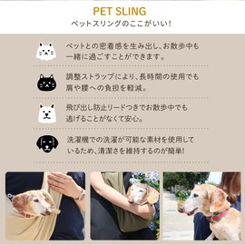 Pet Sling, Pet Bag, Carrier Strap, For Dogs and Cats, Small Dogs, Carrying Bag, Comes with Safety Rope, Adjustable, Cross-body Shoulder Bag, For Outings, Hugging, Going Out, Hospital Going, Traveling