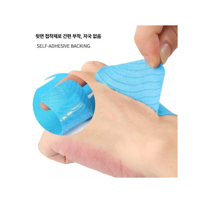 회전 근개 테이핑 고정 보호 근육 방지 부상 어깨 충돌증후군