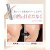 Wrinkfade Link Fade Medicinal Spot Cover Concealer 6g Moisturizing Care