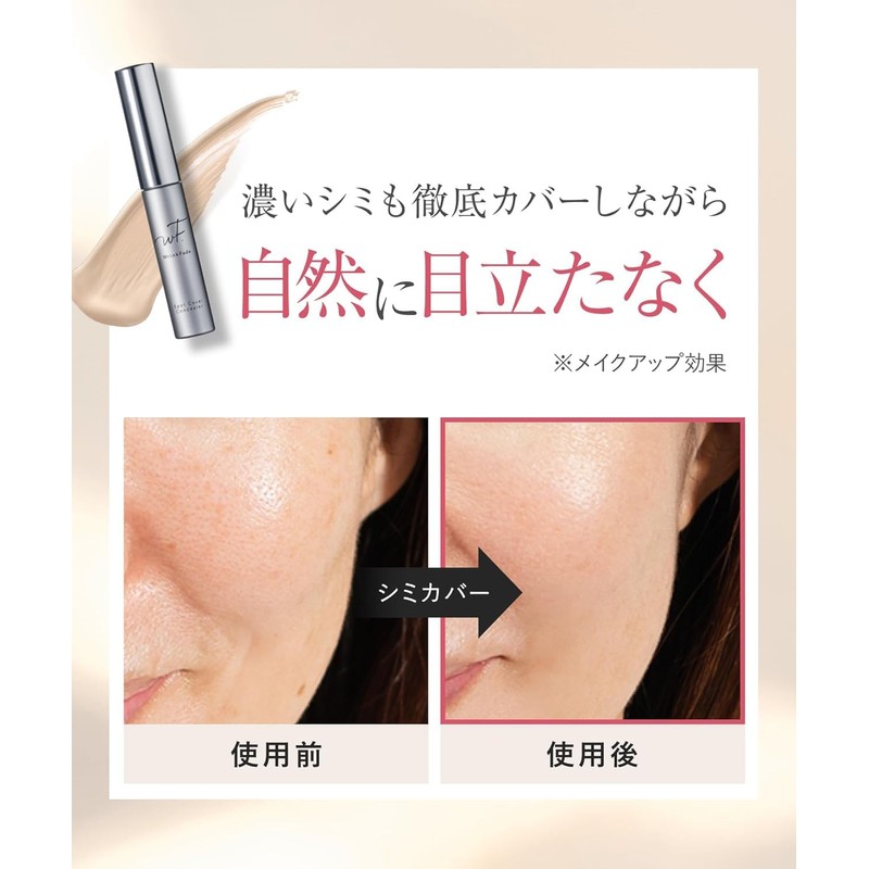 Wrinkfade Link Fade Medicinal Spot Cover Concealer 6g Moisturizing Care