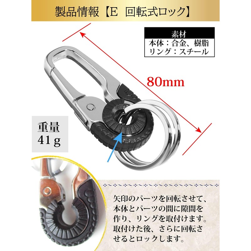 Free Keychain, Carabiner, Men's, Stylish, Ring, Car, Lock, Keychain, Key