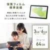Iris Ohyama TA10E1W63-V1H Tablet 10.1 Inch Large Screen Display Android