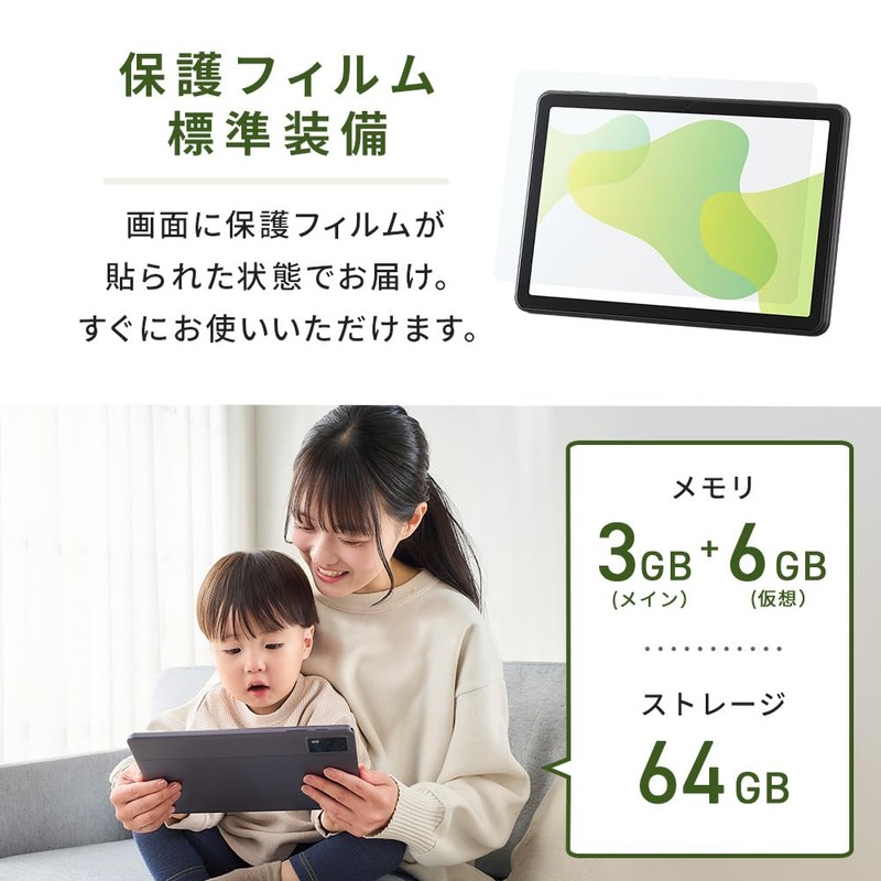 Iris Ohyama TA10E1W63-V1H Tablet 10.1 Inch Large Screen Display Android