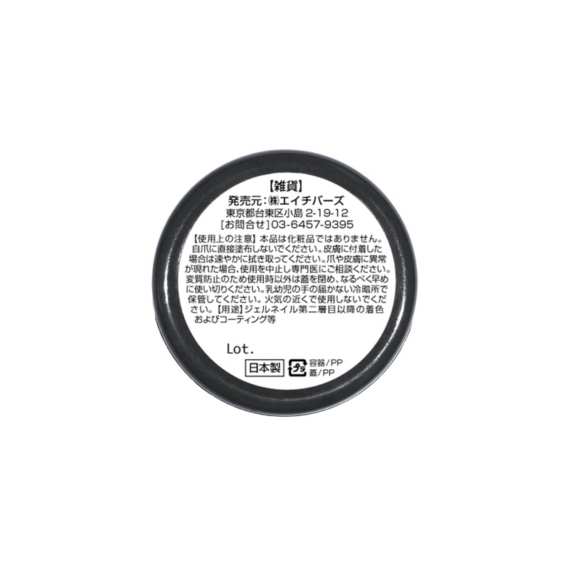 lem. Camellia LM-s427