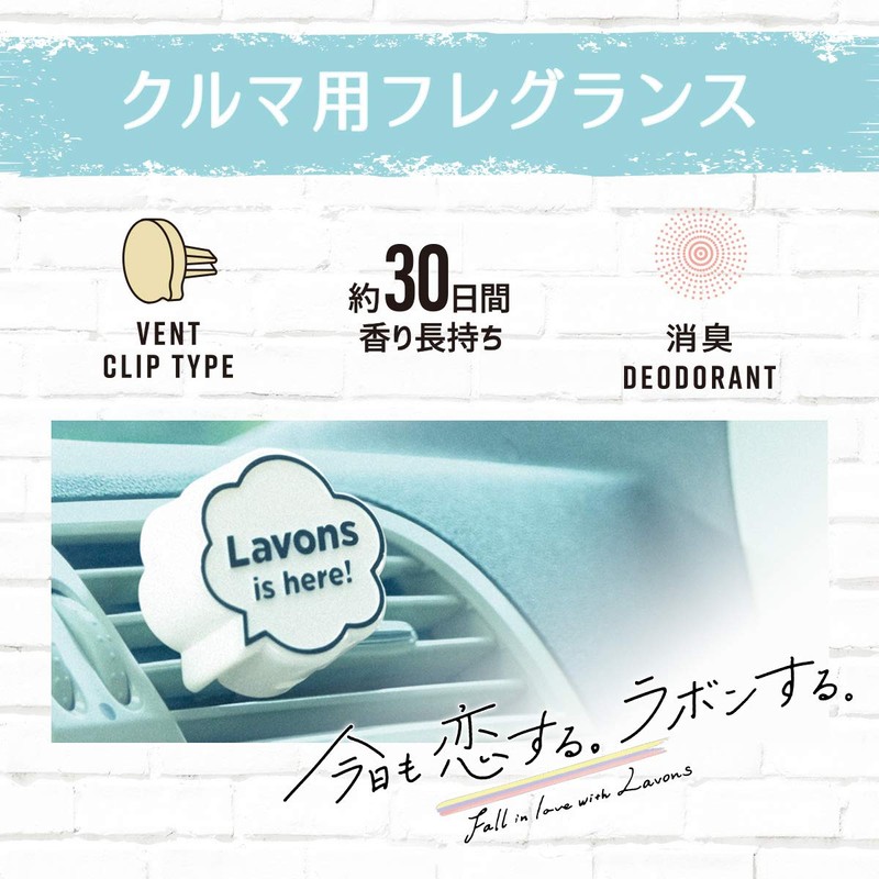 Lavon de Boon [Car Air Freshener] Clip Type Deodorizer Shiny