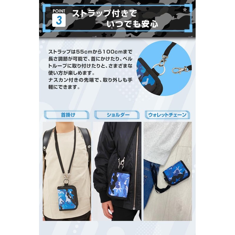 Sezu Wallet for Kids Boys Camo Pattern Kids Wallet Necklace