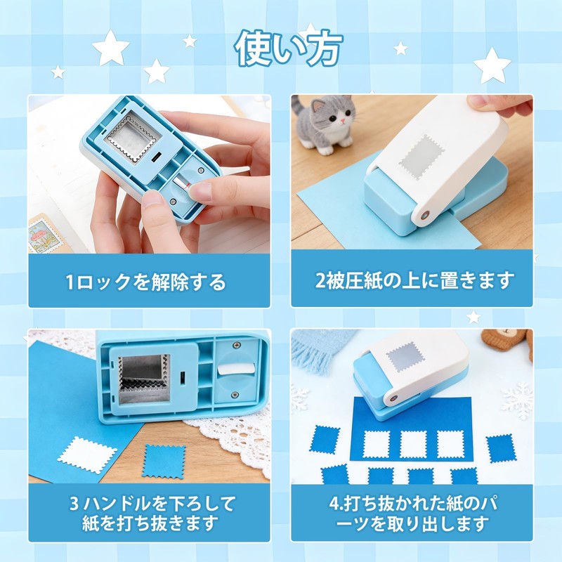 Craft Punch Stamp Paper Punch Small Portable Scrapbooking DIY School