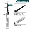 Invincible Tap Drill, 0.25 inch (6.35 mm) Hexagonal Shaft, Chamfering