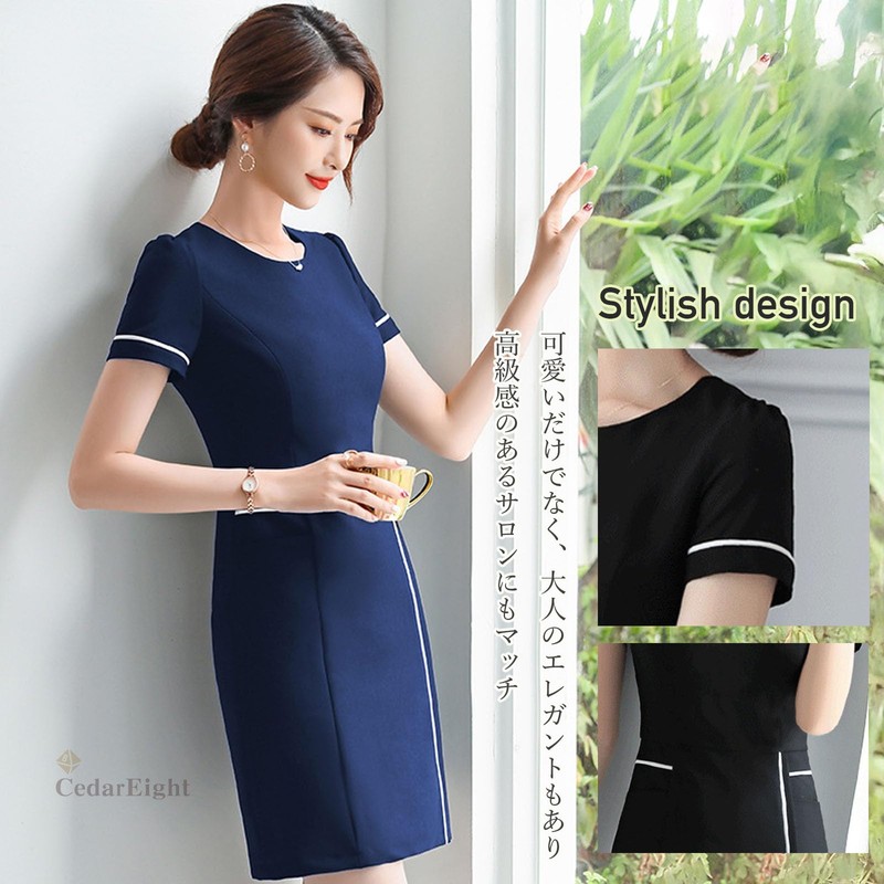 Cedar Eight Women's Beauty Salon Uniform, Nurse Clothes, Reception Uniform,
