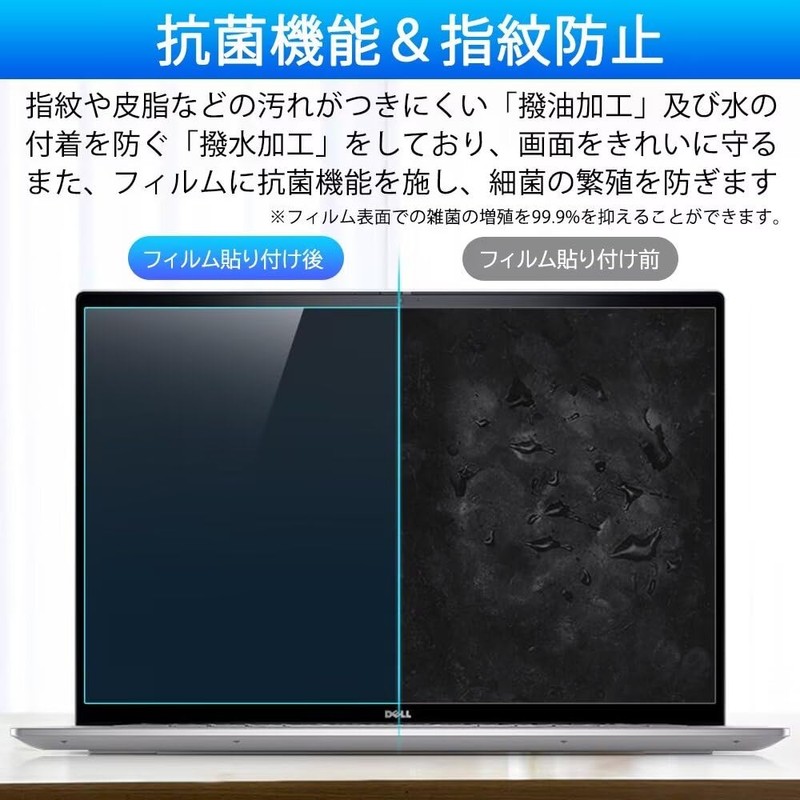 GFCFILM 14 Inch 16:9 Blue Light Cutting Film Computer Protective