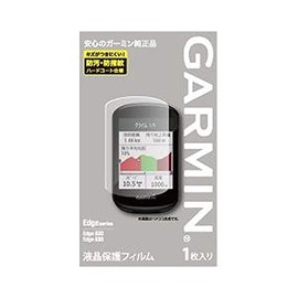 Garmin M04-JPC10-03 LCD Protective Film for Edge530/830 Clear