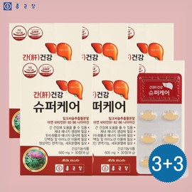 Chong Kun Dang Liver Health Care Milk Thistle Milk Thistle Liver Nutrition 30 Tablets, 6 Pieces / 종근당 간건강 케어 밀크씨슬 밀크시슬 간영양제 30정, 6개