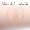AYAKA Junhadami Cushion Foundation, Refill, 1, Ochre