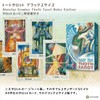 Tote Tarot Deluxe Aleister Crowley Thoth Tarot Deluxe Tarot Divination