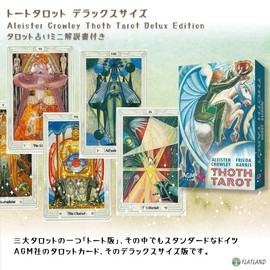 Tote Tarot Deluxe Aleister Crowley Thoth Tarot Deluxe Tarot Divination with Japanese Manual (English Language Not Guaranteed)
