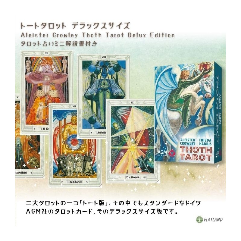 Tote Tarot Deluxe Aleister Crowley Thoth Tarot Deluxe Tarot Divination