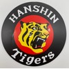 Hanshin Tigers Magnetic Sheet, Car Magnet, Tiger Maru