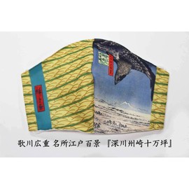 ORIE Original Mask Ukiyo-e Japanese Pattern Series 10 Hiroshige Utagawa Famous Hundred View Edo Hundred Views Fukagawa Shuzaki 10 Tsubo, Made in Japan
