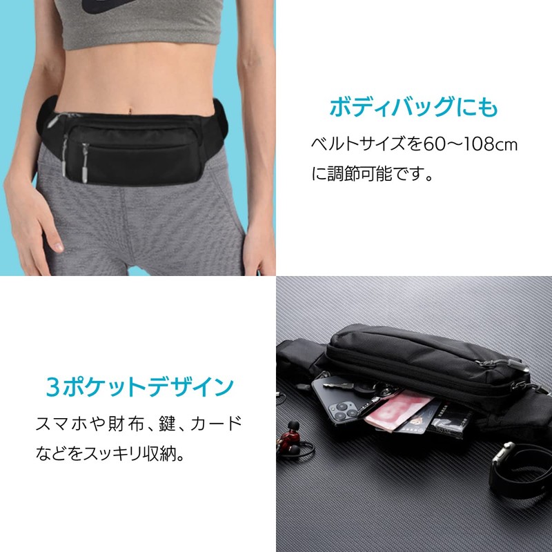 ENN LLC Men & Women Pochette Adjustable Waist Pouch Bag,