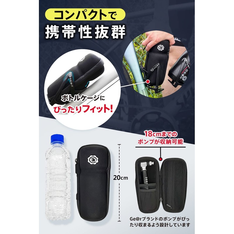 Gear Tool Box, For Example Pumps, Road Bikes, Water Stopping