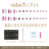 [ALLEVG]ネイルチップ 足用 24枚入 ローズオムブレキャットアイ × スワロフスキーデコ付け爪 フットネイルチップ フットネイル 足用 マグネットネイルチップ