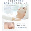WHITH WHITE,Clay Mask with Spatula 100g - Pore Care, Exfoliation,