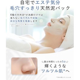 WHITH WHITE,Clay Mask with Spatula 100g - Pore Care, Exfoliation, Mud Mask with Ceramide, AHA Peeling, and Gentle Formula,3.53oz