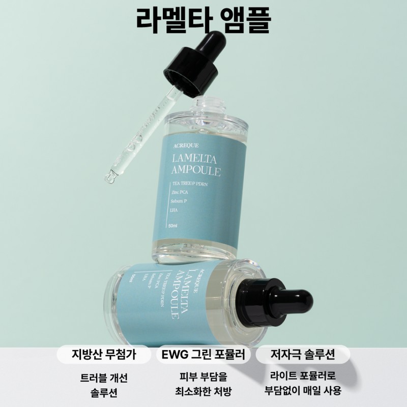 Partner company Lamelta Ampoule Ecrique Panthenol PDRN Tea Tree Oil