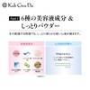 Kogendo Sheer Moist Powder