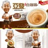 1 Pack Ah Huat Malaysia White Coffee Extra Rich Stronger