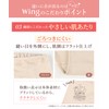 Wing/Wacoal EC3400 Women's Panties, 100% Cotton (Body Fabric), Loose Design,