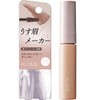 KiSS Thin Eyebrow Maker 01 Pink Beige 0.2 oz (6