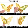 DERAYEE Butterfly Wall Decoration, 3D, Butterfly Shape, 60 Pieces, Wall