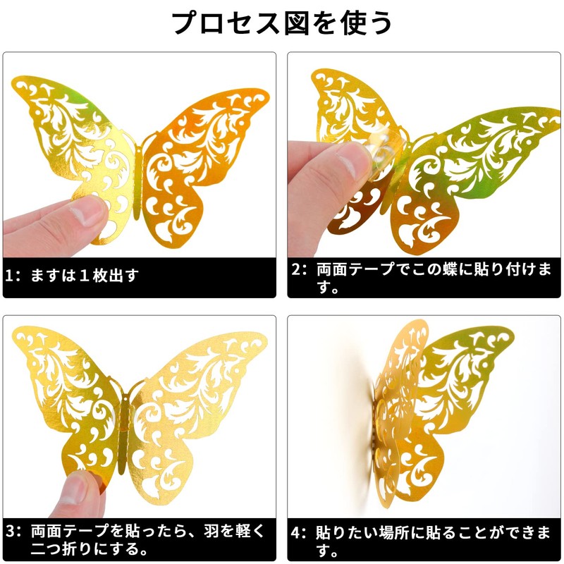 DERAYEE Butterfly Wall Decoration, 3D, Butterfly Shape, 60 Pieces, Wall