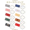 Addnew Envelopes with Ribbon, Set of 10, 3 Long, Cardboard