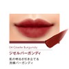 LIPGUARDIAN Matte Veil Tint 04 Giselle Burgundy