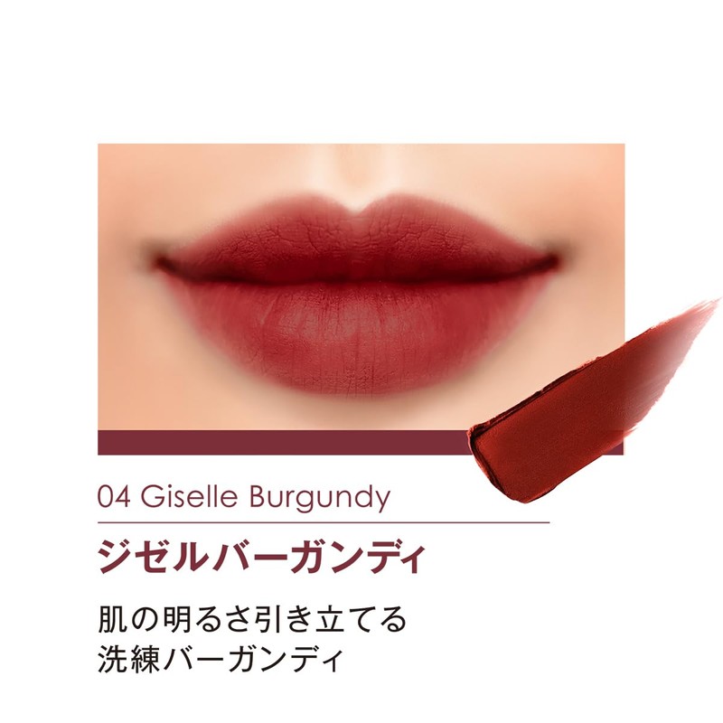 LIPGUARDIAN Matte Veil Tint 04 Giselle Burgundy
