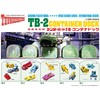 Dragon Models Thunderbird 2 Container Dock, 1:350 Scale Model Kit
