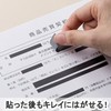 ヒサゴ 目隠しセキュリティテープ 5mm 黒 OP2444