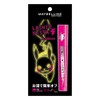 MAYBELLINE RUSHNISTA N P01 Black